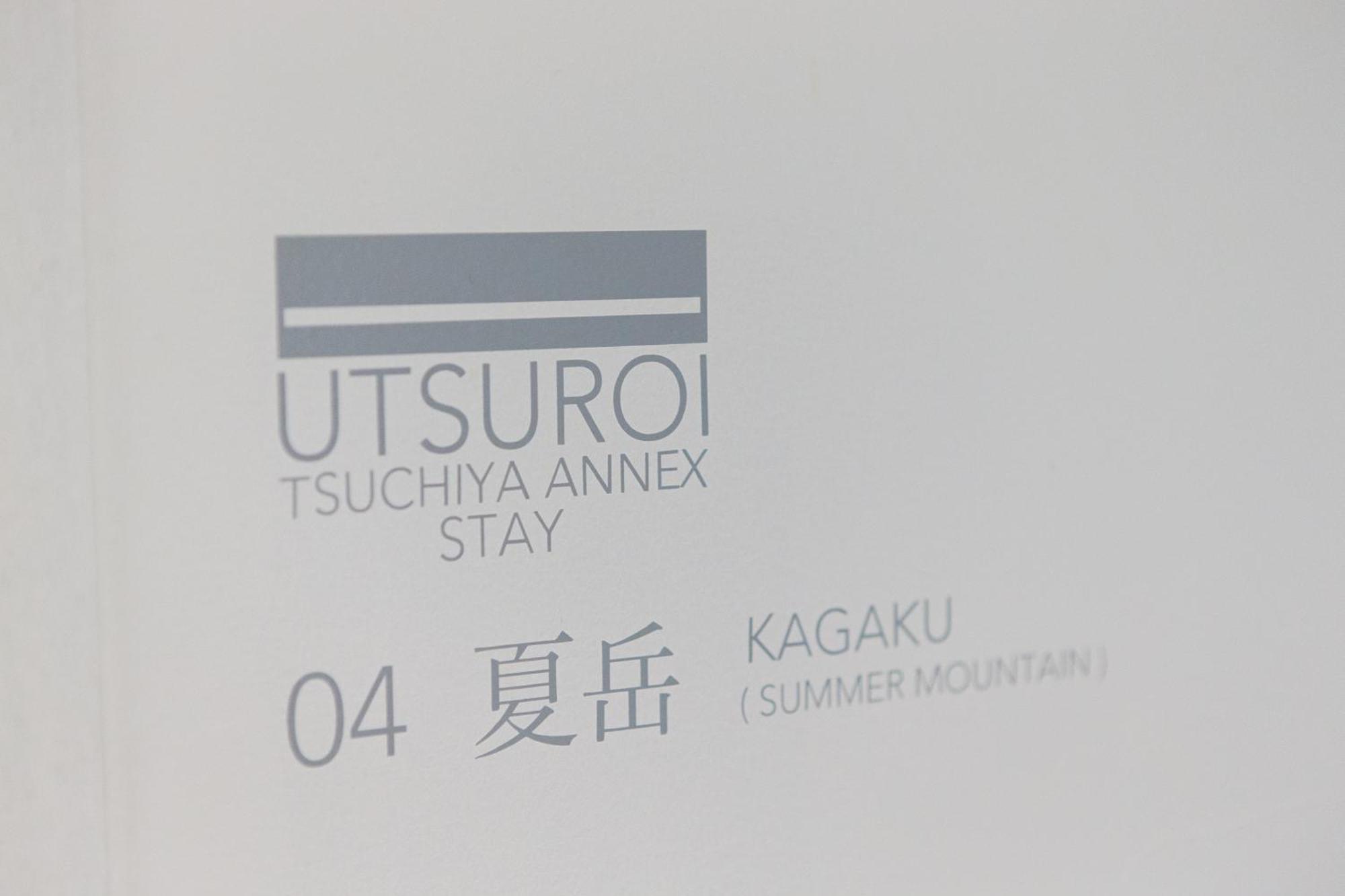 Tsuchiya Kinosaki Onsen Hotell Toyooka  Exteriör bild